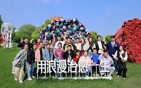 2026 SuJia Annual Conference