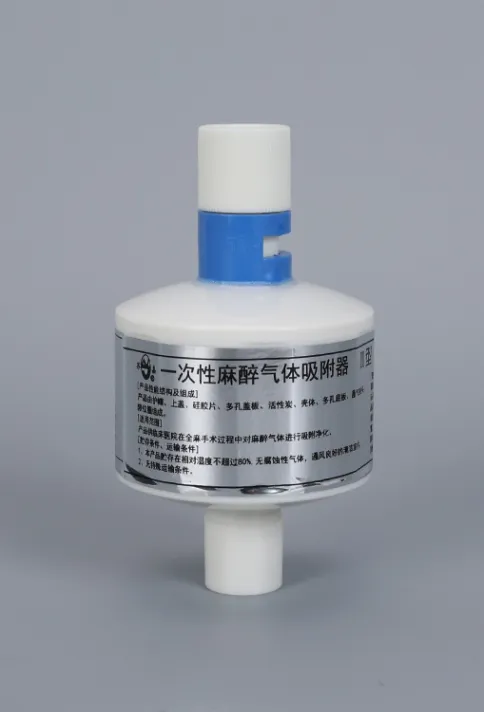 Disposable Anesthetic Gas Adsorber