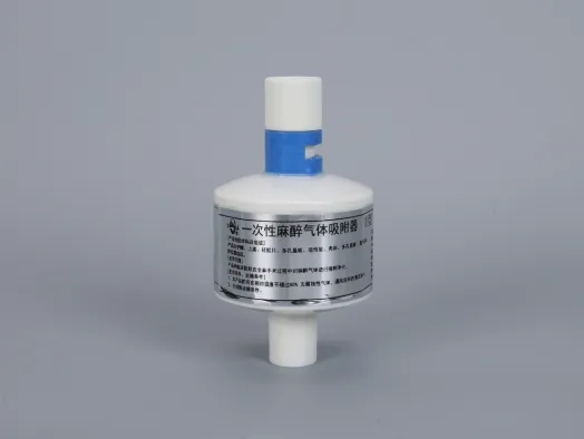 Disposable Anesthetic Gas Adsorber